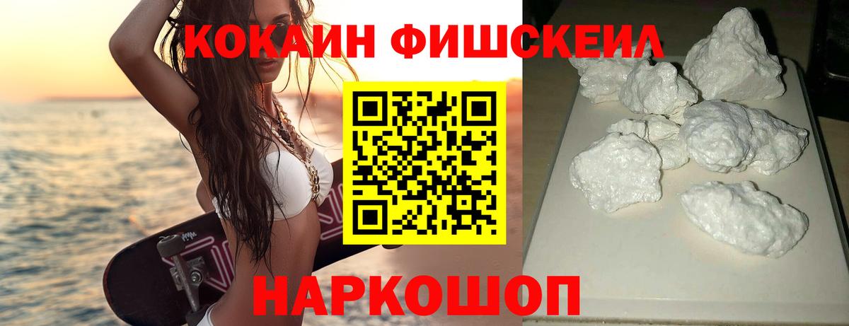 купить  сайты  Вход с VPN  Рославль  КОКАИН Боливия 