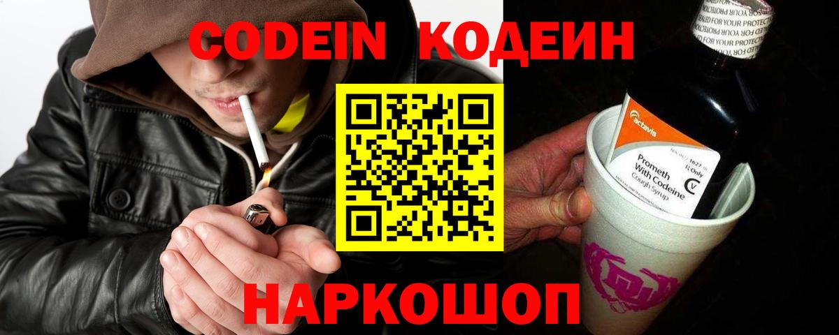 Меф  Каннабис  МЕТ  Мефедрон кристаллы  Рославль  ГАШИШ  Вход с VPN 