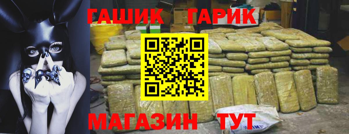 Гашиш индика сатива Рославль