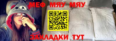 мдпв Бугуруслан