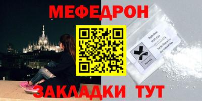 мдпв Бугуруслан