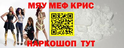 мдпв Бугуруслан