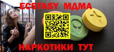 МДМА Будённовск