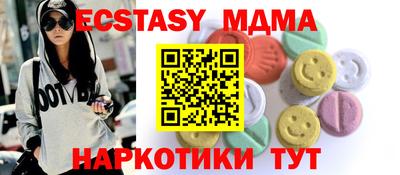 мдпв Бугуруслан
