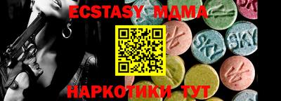 МДМА Будённовск