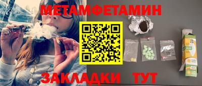 МДМА Будённовск