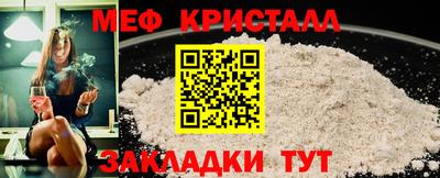 МДМА Будённовск