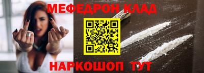 мдпв Бугуруслан