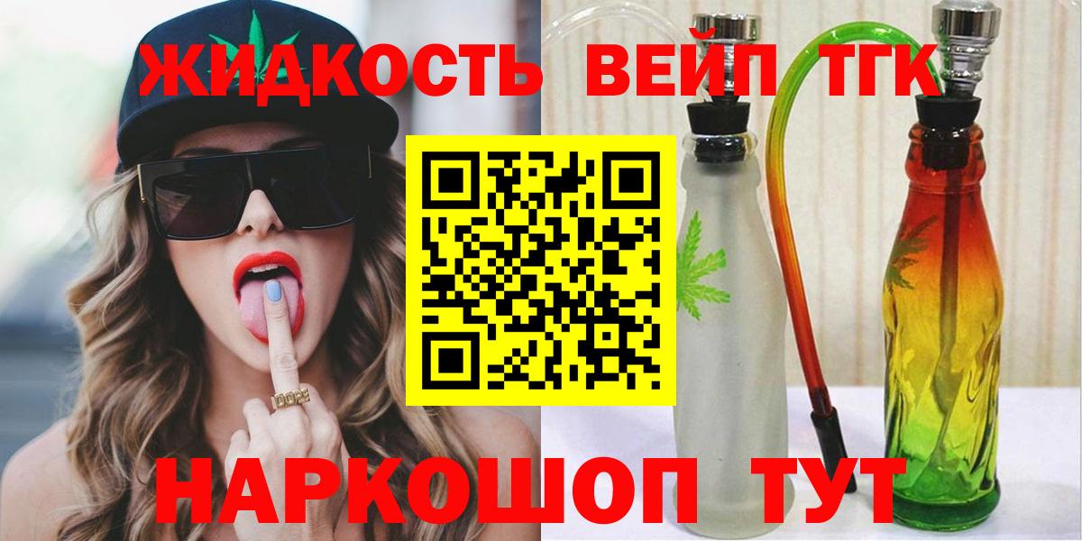 Дистиллят ТГК Wax Рославль