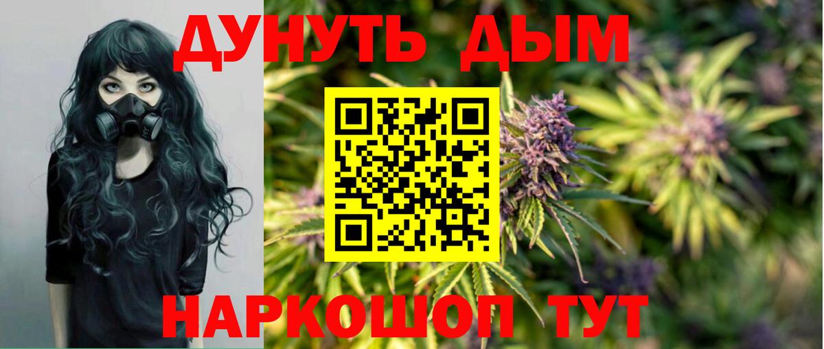 Бошки марихуана White Widow Рославль