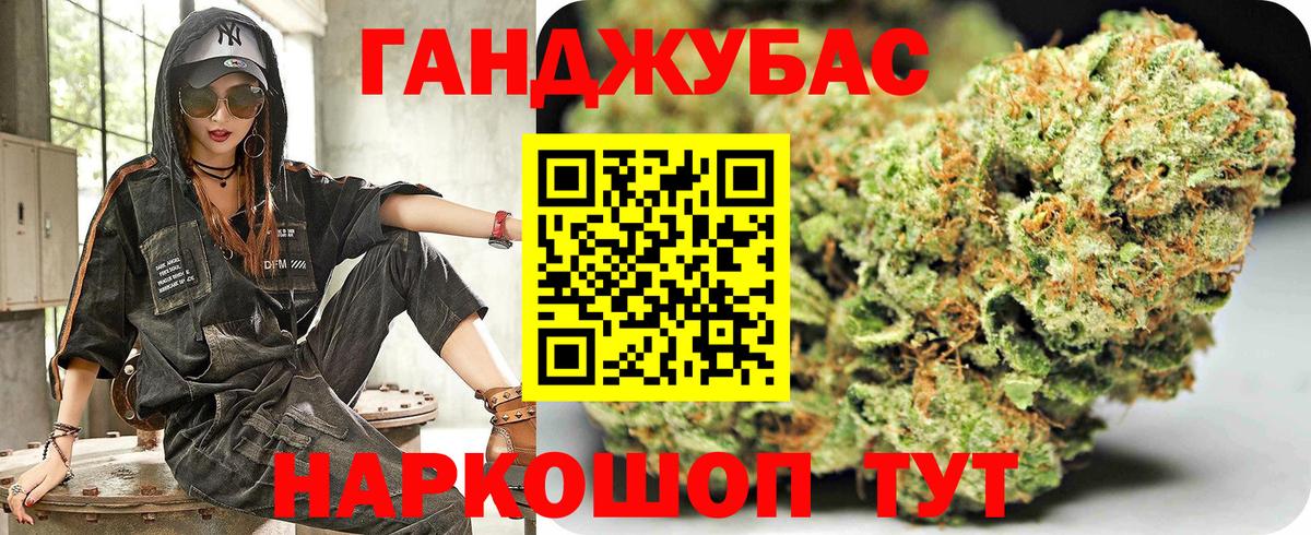 Бошки марихуана планчик  Марихуана AK-47  Рославль  Вход с VPN  Бошки марихуана White Widow 
